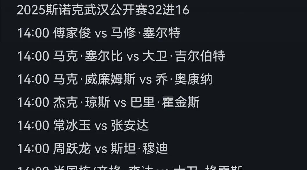 顿的比赛将, bd, 后两小时内