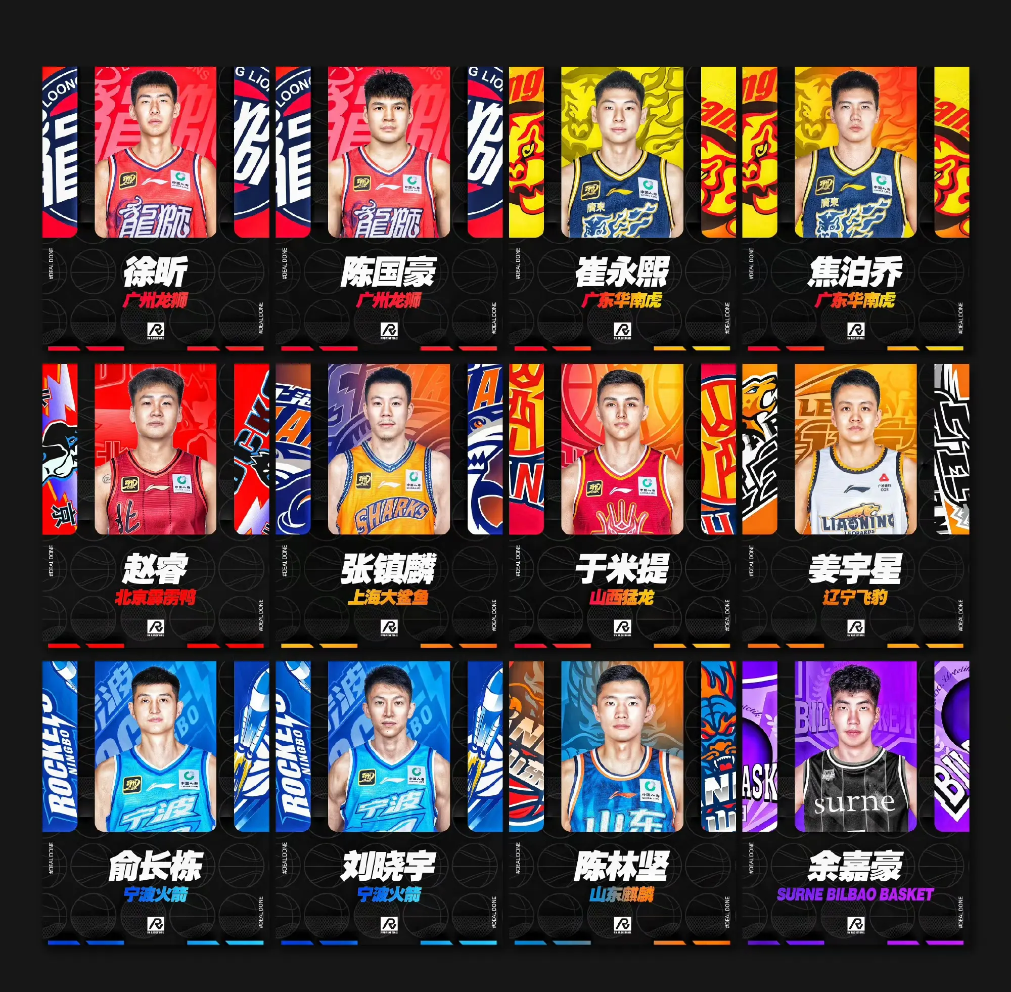 保持高质量, 化外援布朗