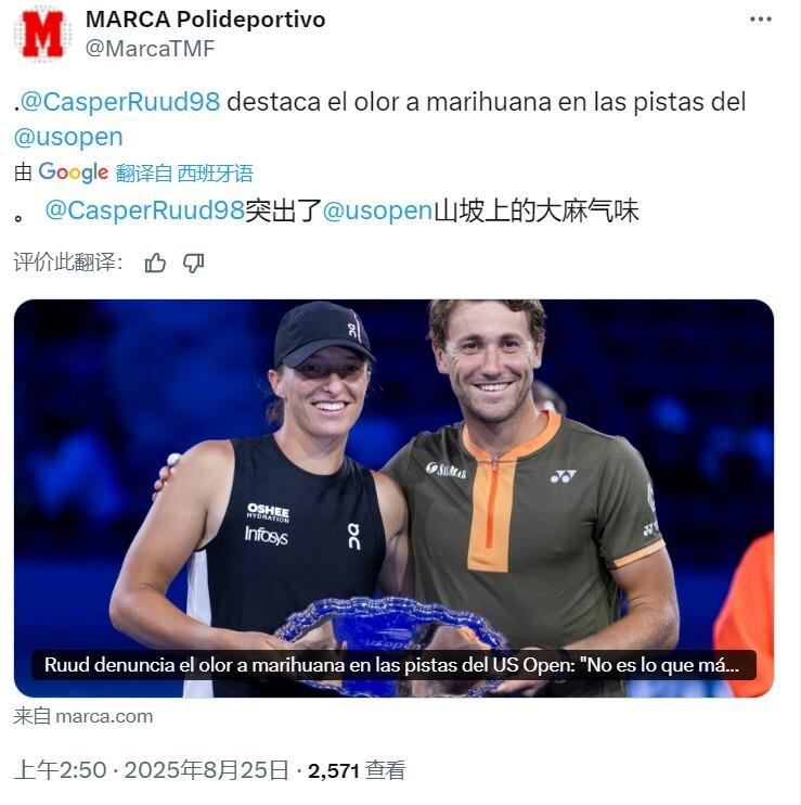 net, 烟的, 限制