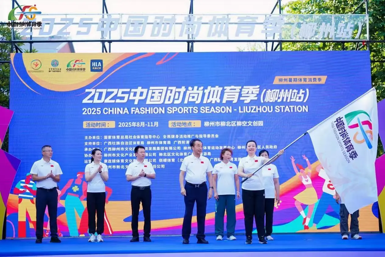 育运动发展, 中国时尚体