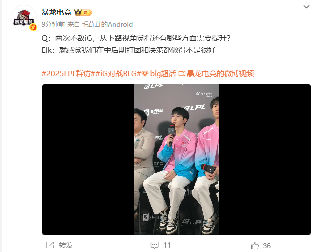 这么焦灼