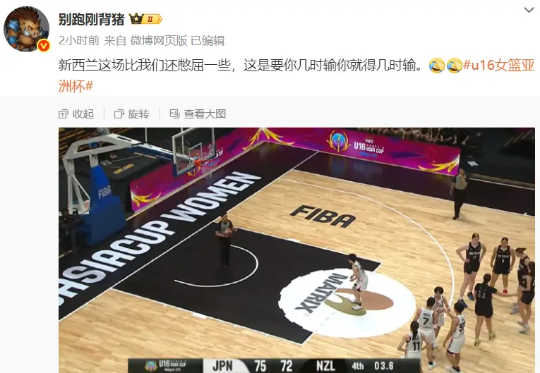 流击败中国, alt
