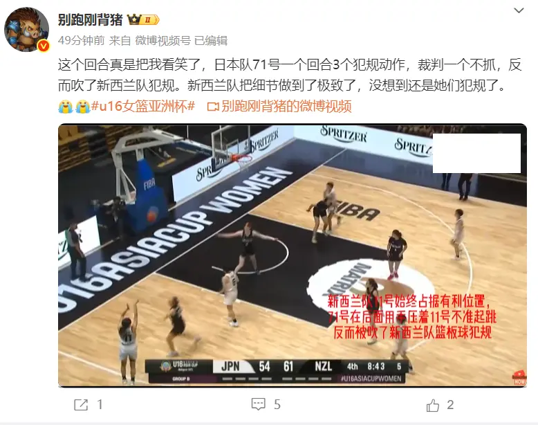 犯规, https, entit