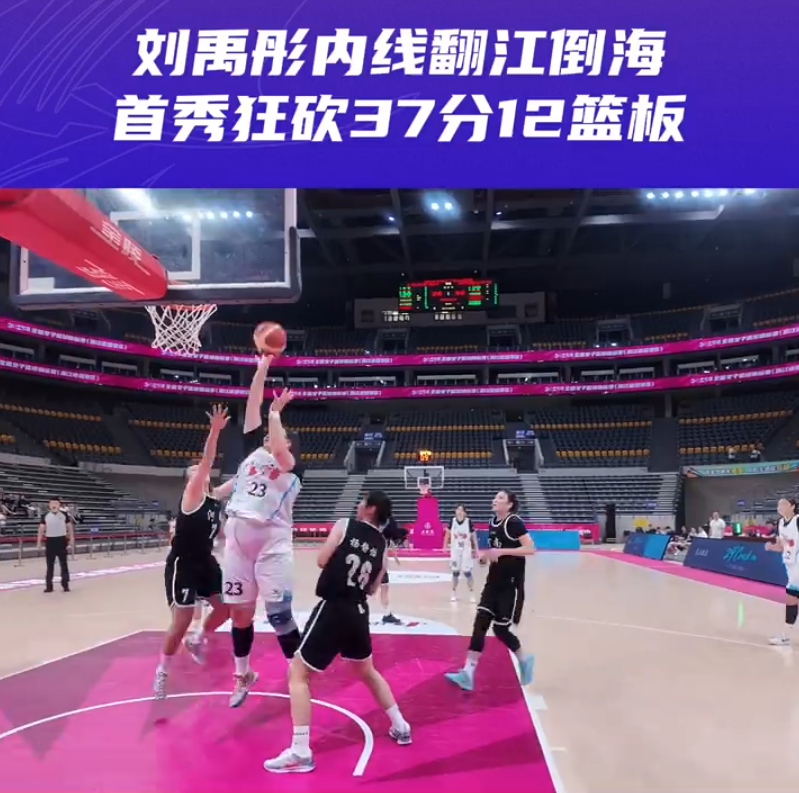 rns, 日上海女篮 rns, 日上海女篮