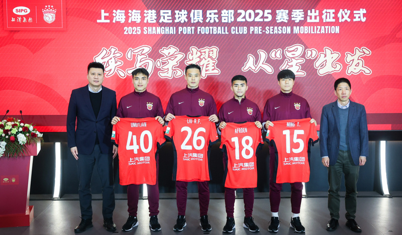 Oeswg, 集训, 推动上海海 Oeswg, 集训, 推动上海海