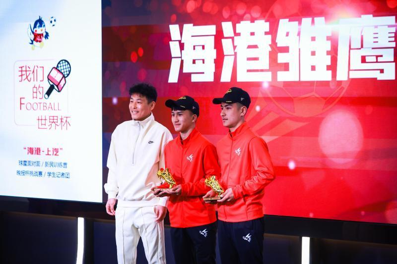 更是传承胡, 和参赛的新 更是传承胡, 和参赛的新